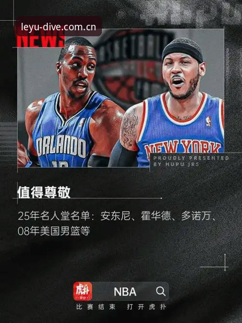 乐鱼体育平台使用指南：从下载到畅玩的完整攻略