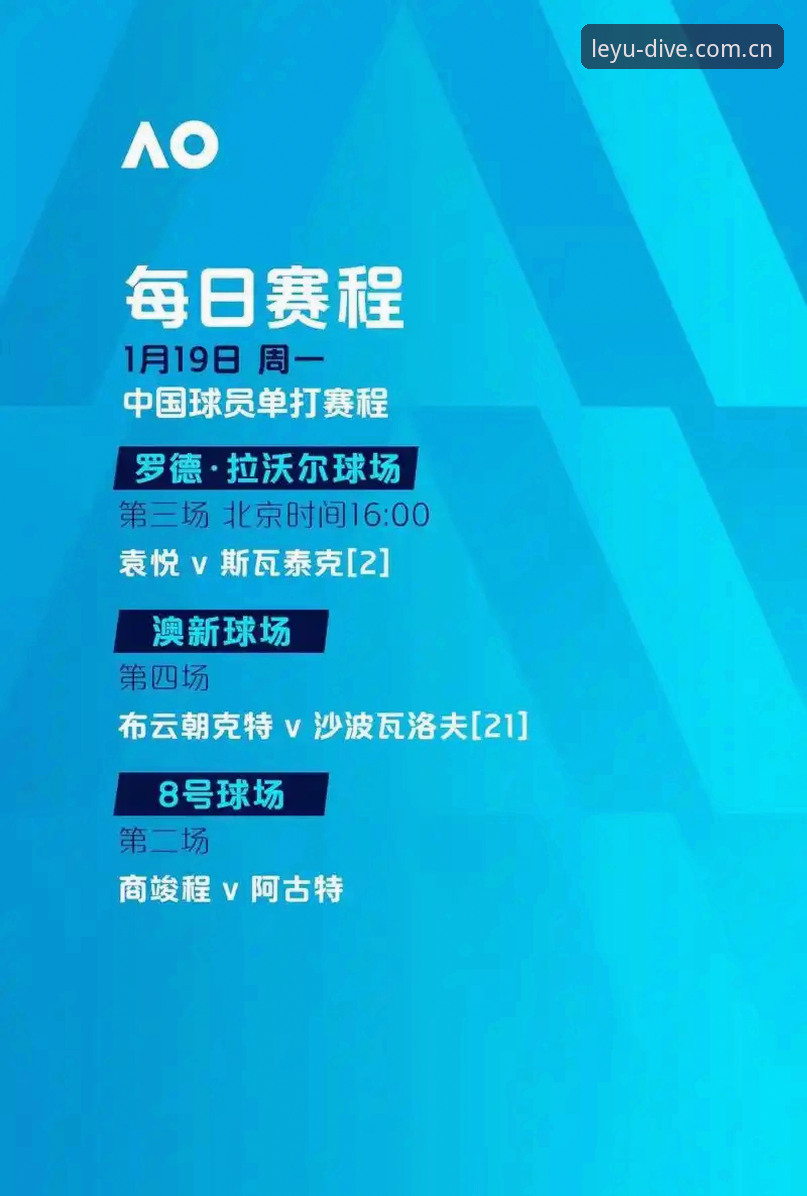 乐鱼体育赛事下载不了怎么办 乐鱼体育赛事下载难题破解!最新动态与解决方案全解析