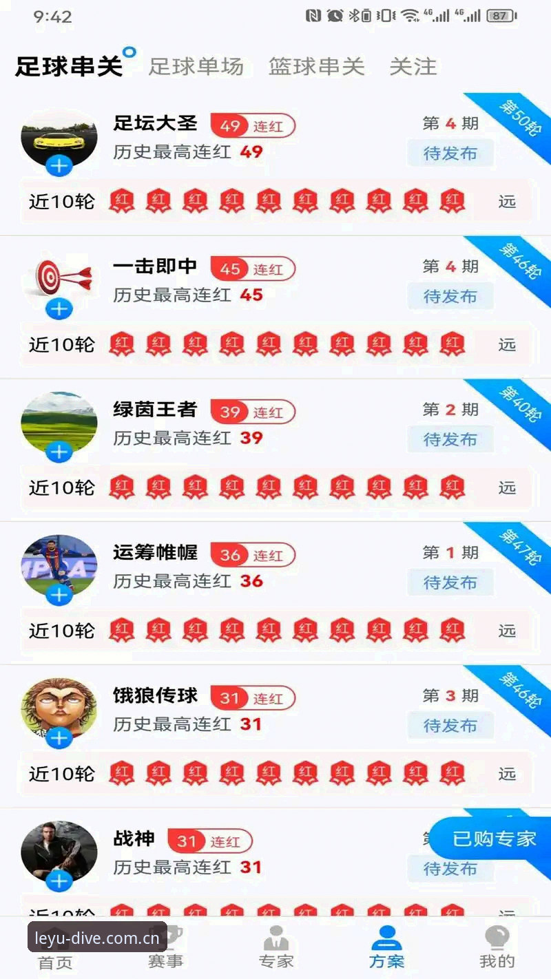 乐鱼怎么下载最新版 资深用户实战分享:乐鱼体育平台最新版本下载全攻略与体验心得
