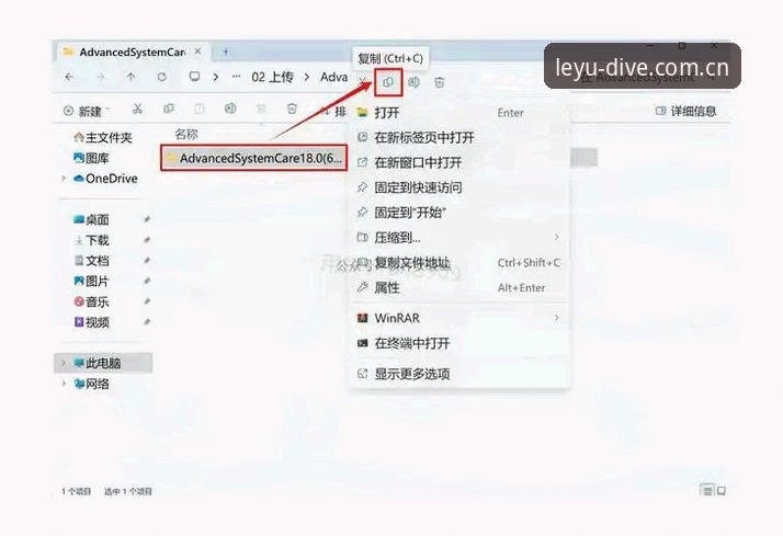 乐鱼怎么下载 乐鱼体育平台的3种高效下载方法:从安装到使用的完整指南